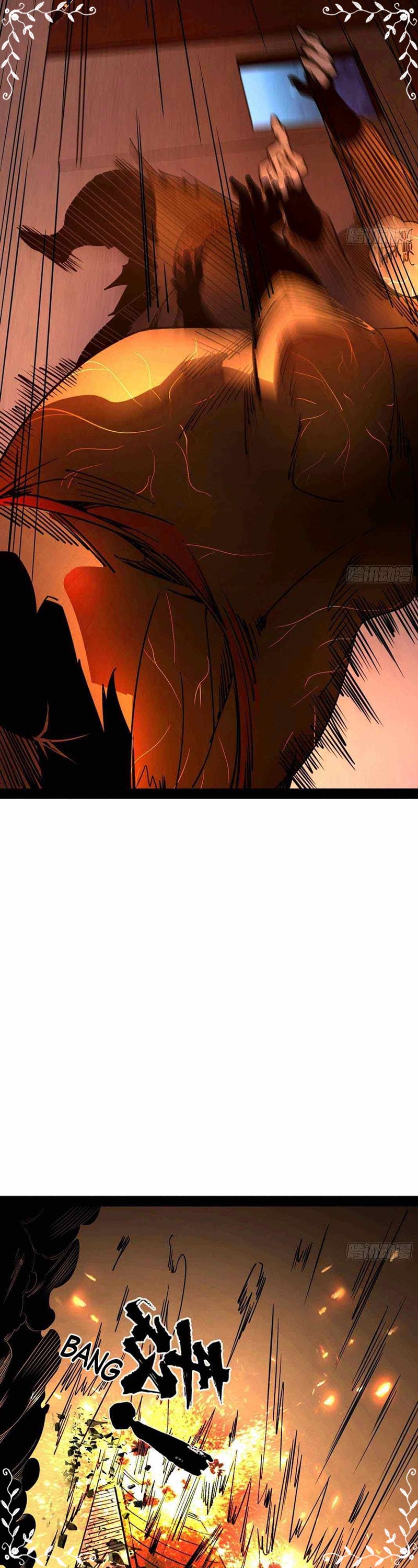 I’m An Evil God Chapter 261